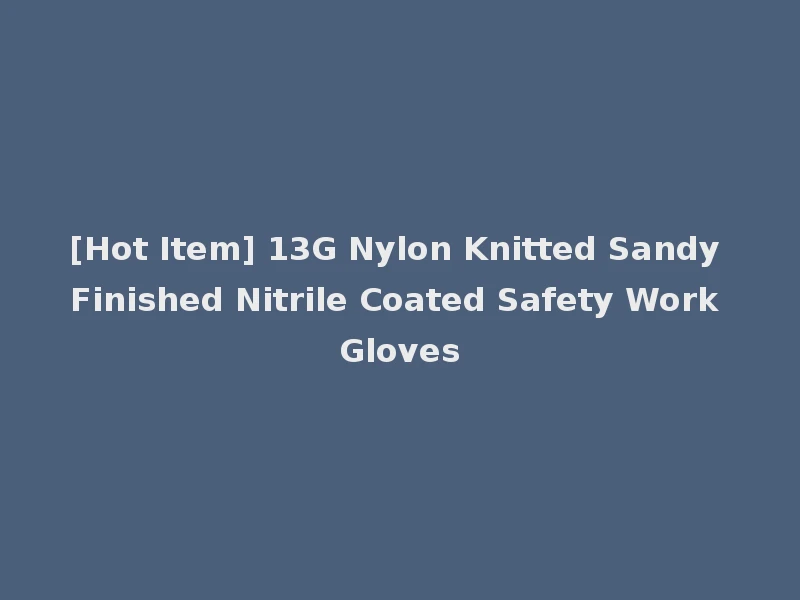 [Hot Item] 13G Nylon Knitted Sandy Finished Nitrile Coated Safety Work Gloves