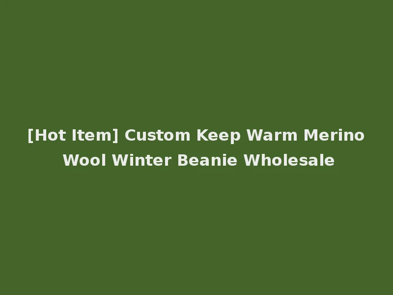 [Hot Item] Custom Keep Warm Merino Wool Winter Beanie Wholesale
