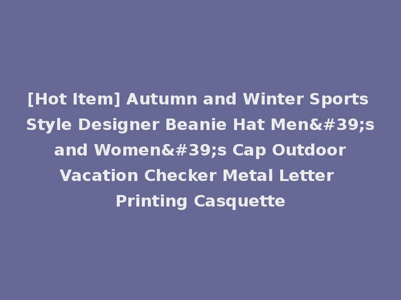 [Hot Item] Autumn and Winter Sports Style Designer Beanie Hat Men's and Women's Cap Outdoor Vacation Checker Metal Letter Printing Casquette