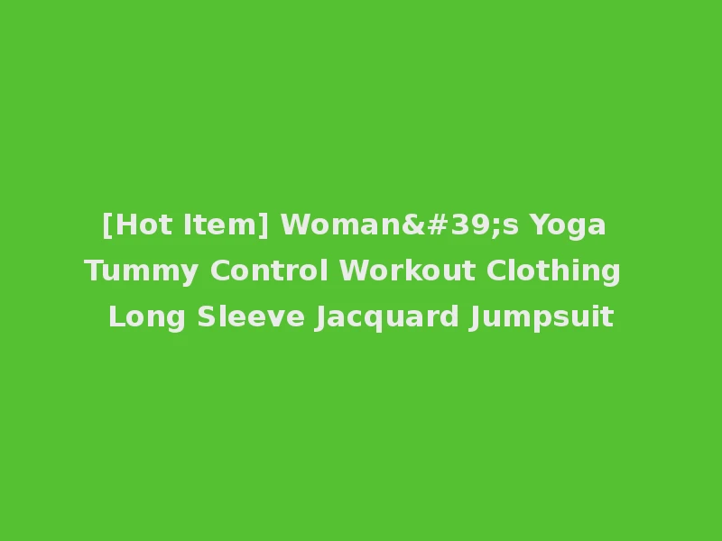 [Hot Item] Woman's Yoga Tummy Control Workout Clothing Long Sleeve Jacquard Jumpsuit