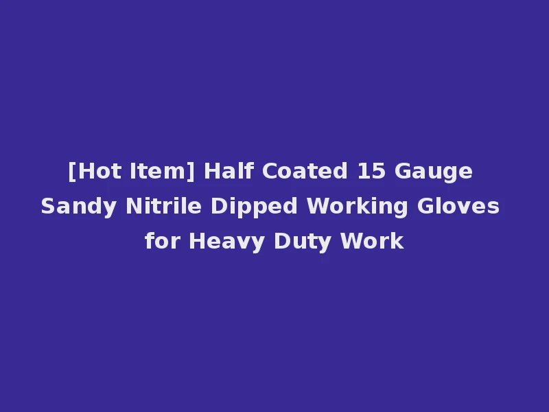 [Hot Item] Half Coated 15 Gauge Sandy Nitrile Dipped Working Gloves for Heavy Duty Work