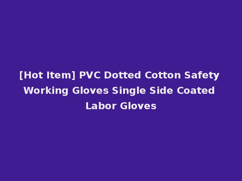 [Hot Item] PVC Dotted Cotton Safety Working Gloves Single Side Coated Labor Gloves