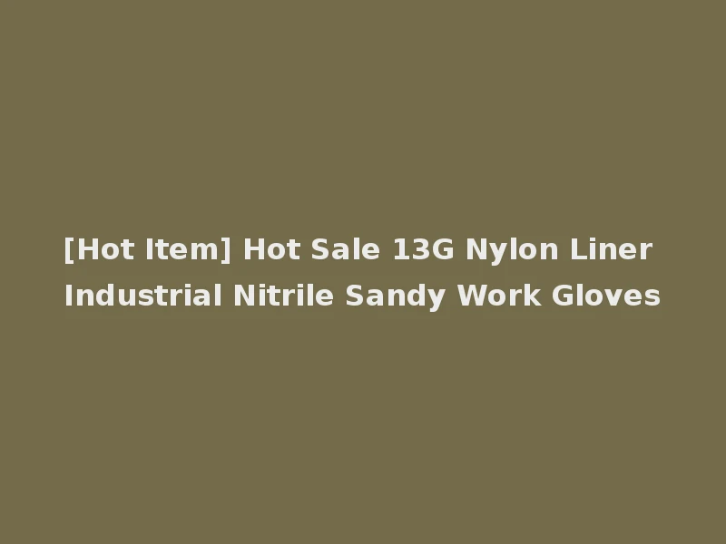 [Hot Item] Hot Sale 13G Nylon Liner Industrial Nitrile Sandy Work Gloves
