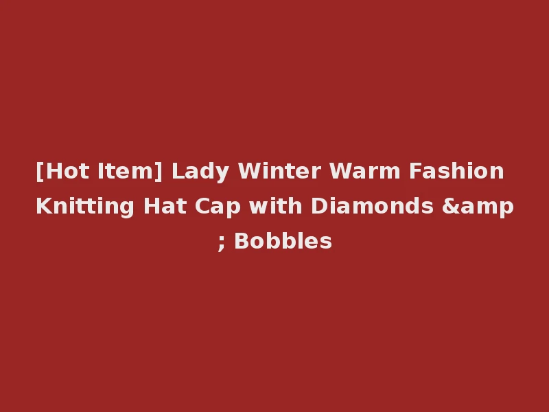 [Hot Item] Lady Winter Warm Fashion Knitting Hat Cap with Diamonds & Bobbles