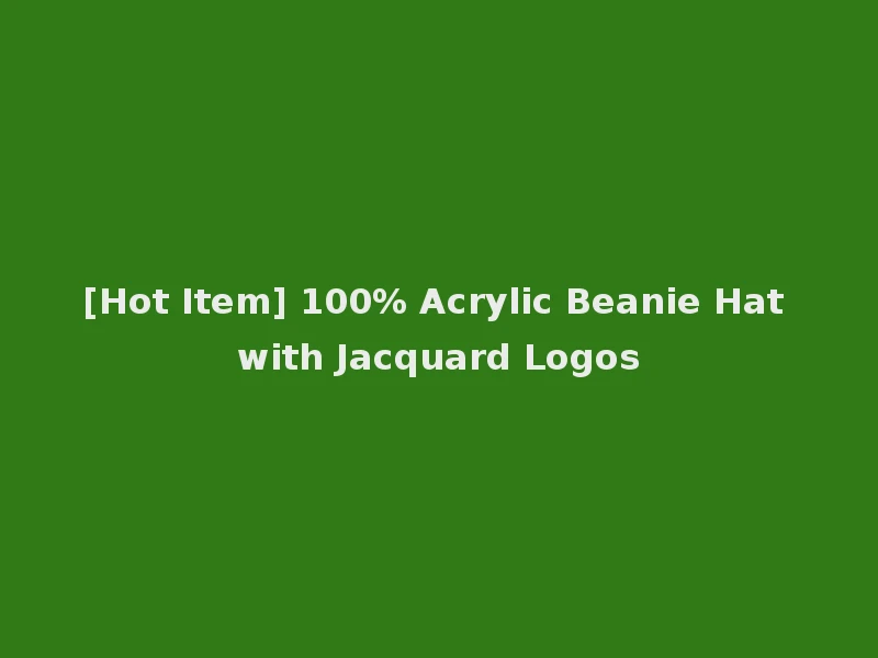[Hot Item] 100% Acrylic Beanie Hat with Jacquard Logos