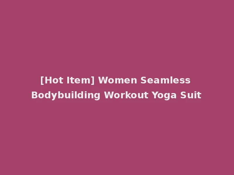 [Hot Item] Women Seamless Bodybuilding Workout Yoga Suit