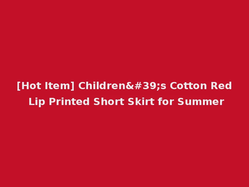 [Hot Item] Children's Cotton Red Lip Printed Short Skirt for Summer