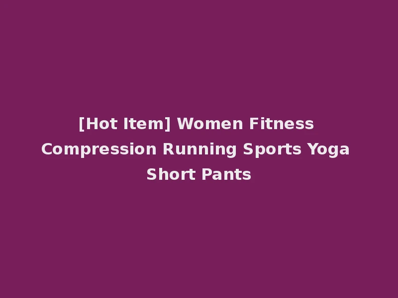[Hot Item] Women Fitness Compression Running Sports Yoga Short Pants