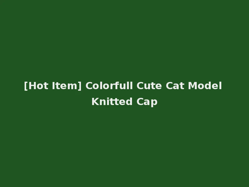 [Hot Item] Colorfull Cute Cat Model Knitted Cap