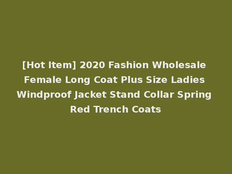 [Hot Item] 2020 Fashion Wholesale Female Long Coat Plus Size Ladies Windproof Jacket Stand Collar Spring Red Trench Coats