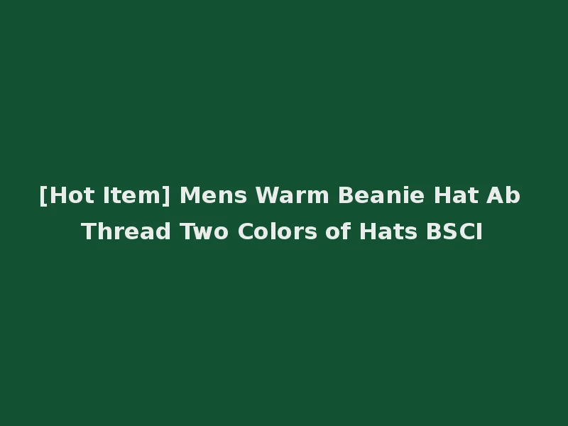 [Hot Item] Mens Warm Beanie Hat Ab Thread Two Colors of Hats BSCI
