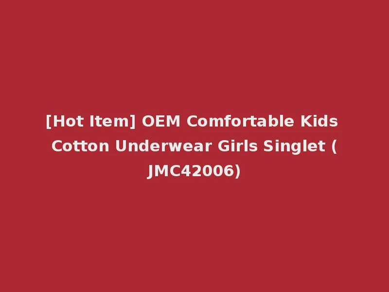 [Hot Item] OEM Comfortable Kids Cotton Underwear Girls Singlet (JMC42006)