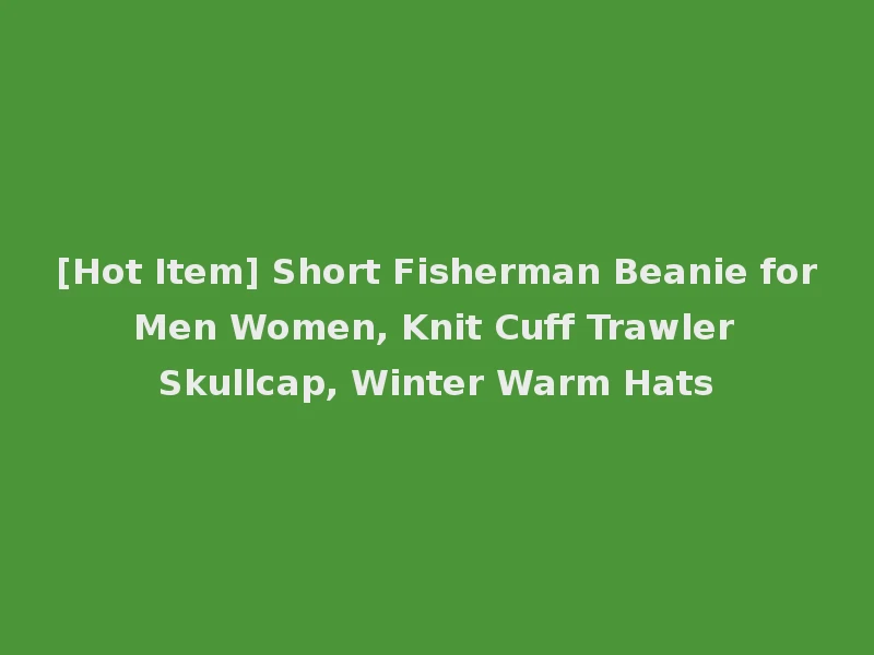 [Hot Item] Short Fisherman Beanie for Men Women, Knit Cuff Trawler Skullcap, Winter Warm Hats