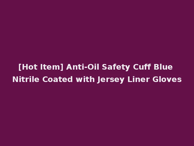 [Hot Item] Anti-Oil Safety Cuff Blue Nitrile Coated with Jersey Liner Gloves