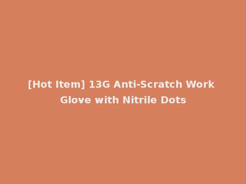 [Hot Item] 13G Anti-Scratch Work Glove with Nitrile Dots