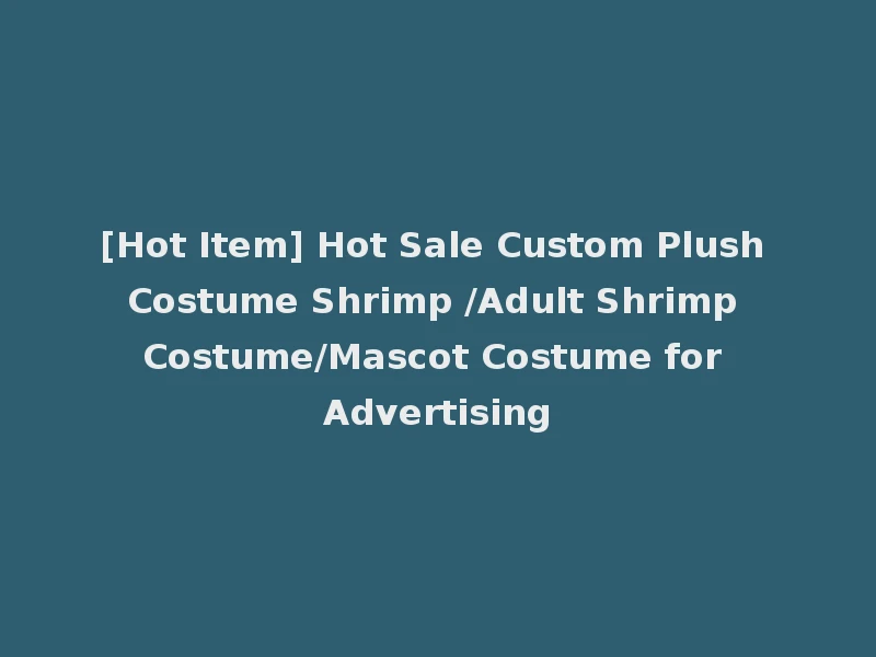 [Hot Item] Hot Sale Custom Plush Costume Shrimp /Adult Shrimp Costume/Mascot Costume for Advertising