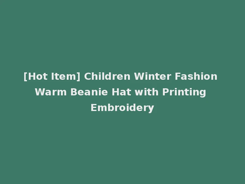 [Hot Item] Children Winter Fashion Warm Beanie Hat with Printing Embroidery