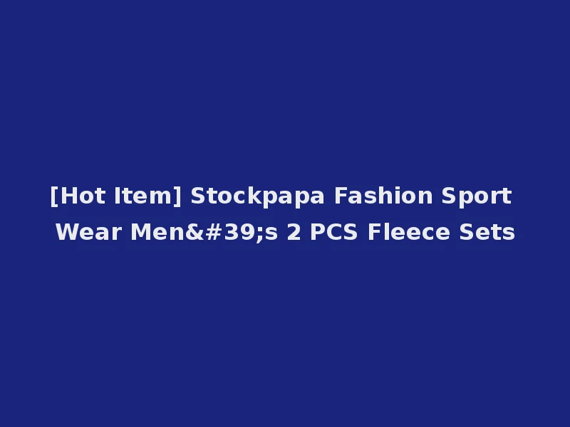 [Hot Item] Stockpapa Fashion Sport Wear Men's 2 PCS Fleece Sets