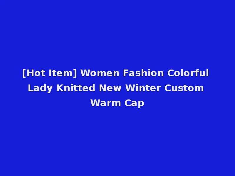 [Hot Item] Women Fashion Colorful Lady Knitted New Winter Custom Warm Cap