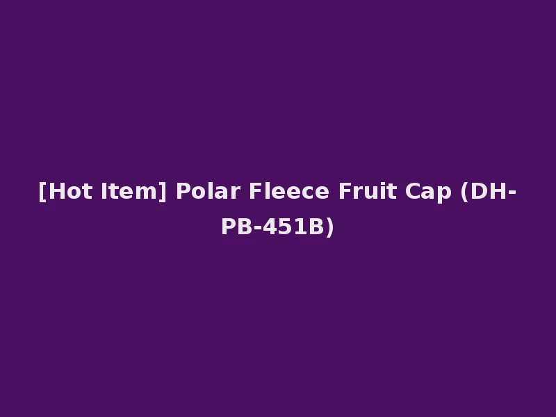 [Hot Item] Polar Fleece Fruit Cap (DH-PB-451B)
