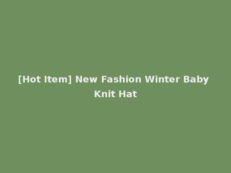 [Hot Item] New Fashion Winter Baby Knit Hat