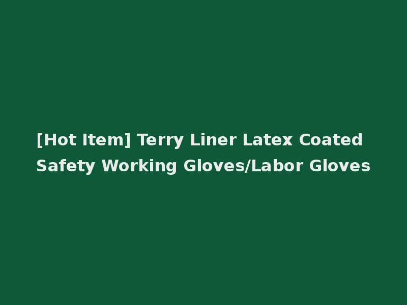 [Hot Item] Terry Liner Latex Coated Safety Working Gloves/Labor Gloves