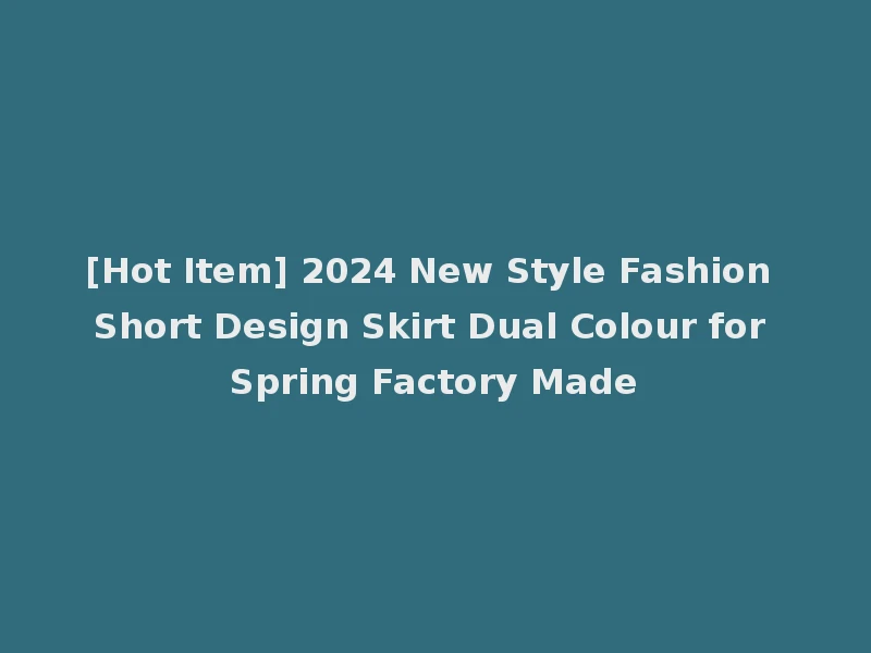 [Hot Item] 2024 New Style Fashion Short Design Skirt Dual Colour for Spring Factory Made
