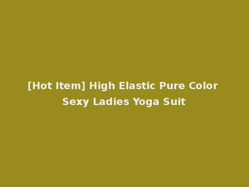 [Hot Item] High Elastic Pure Color Sexy Ladies Yoga Suit
