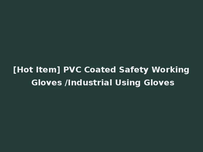[Hot Item] PVC Coated Safety Working Gloves /Industrial Using Gloves