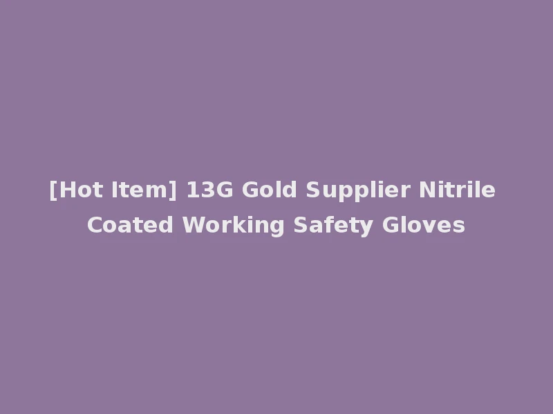 [Hot Item] 13G Gold Supplier Nitrile Coated Working Safety Gloves