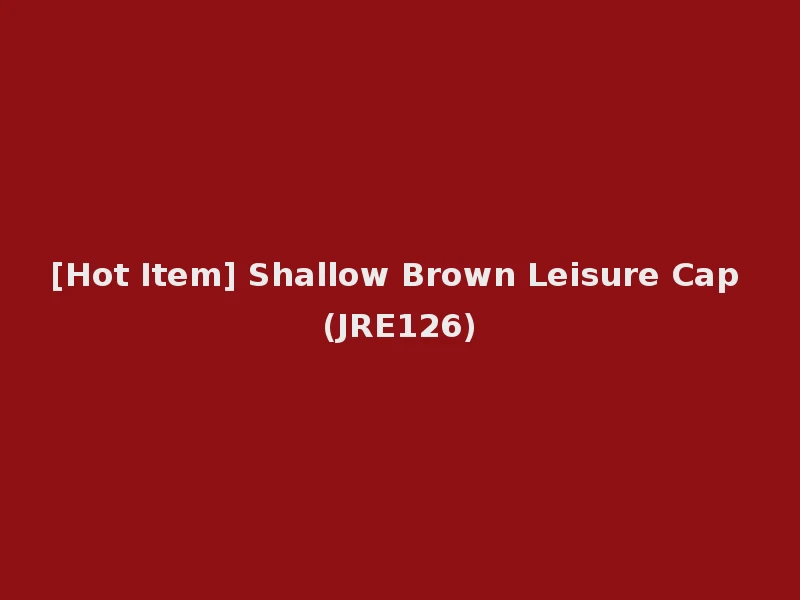 [Hot Item] Shallow Brown Leisure Cap (JRE126)