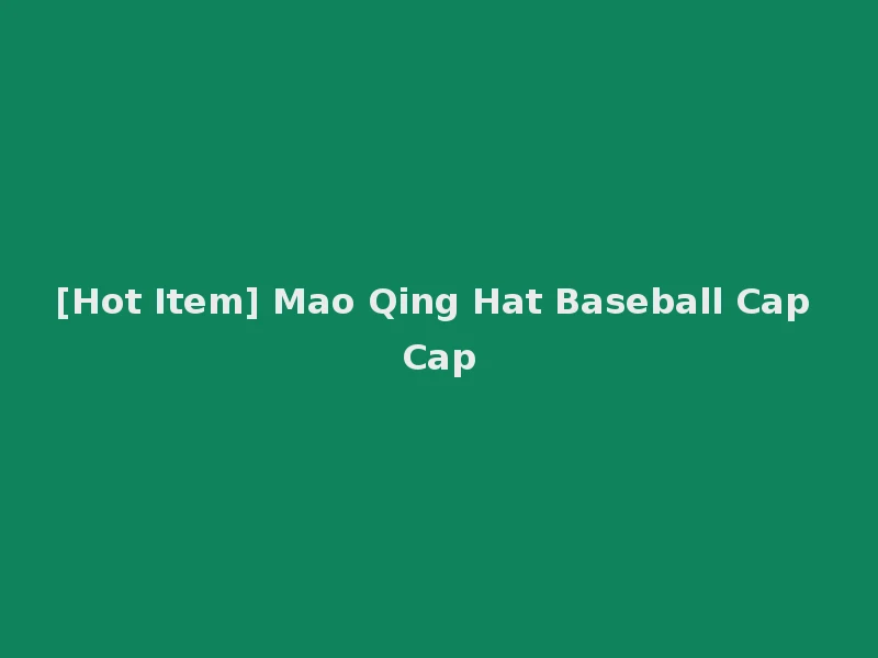 [Hot Item] Mao Qing Hat Baseball Cap Cap