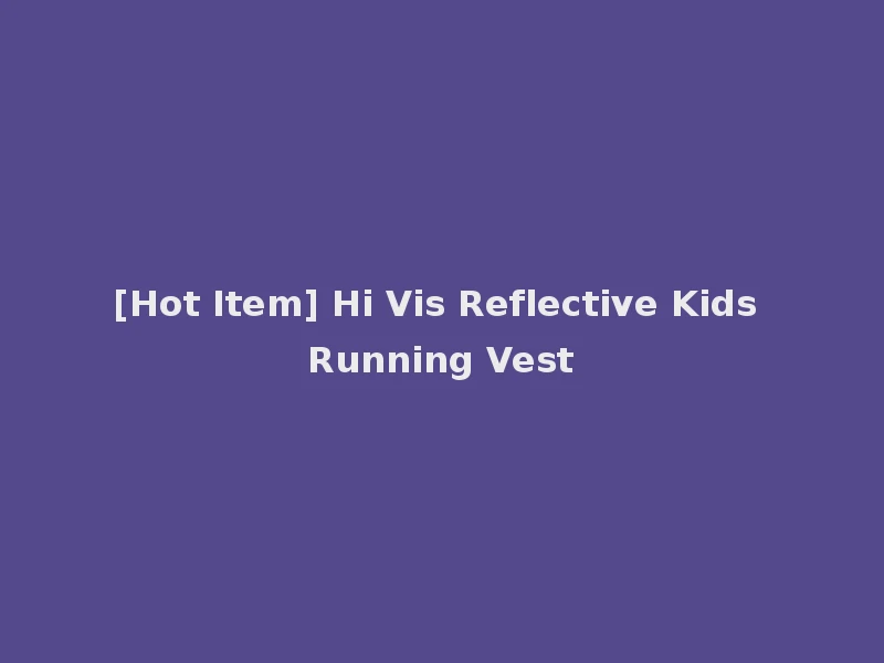 [Hot Item] Hi Vis Reflective Kids Running Vest