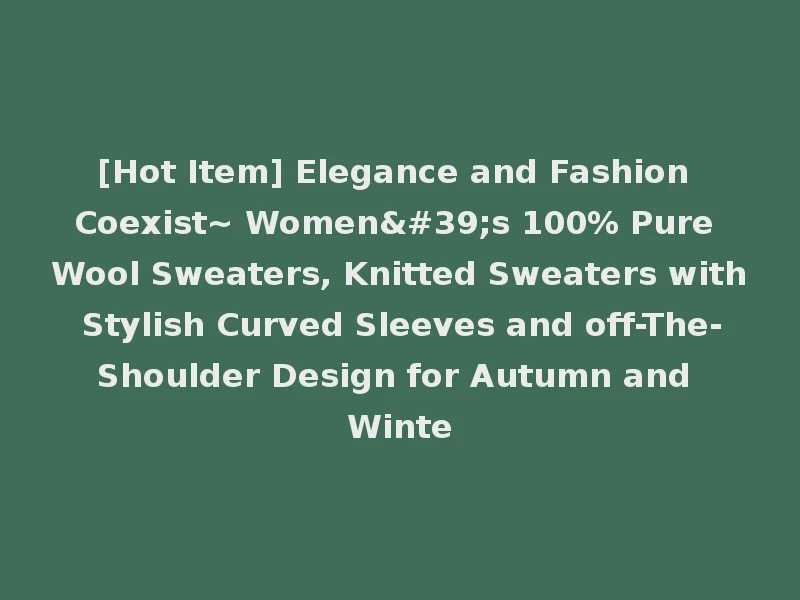 [Hot Item] Elegance and Fashion Coexist~ Women's 100% Pure Wool Sweaters, Knitted Sweaters with Stylish Curved Sleeves and off-The-Shoulder Design for Autumn and Winte