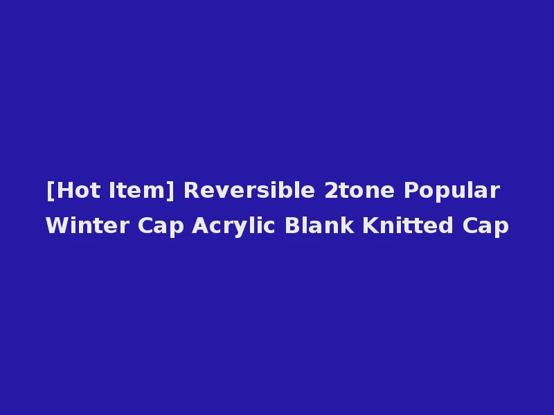 [Hot Item] Reversible 2tone Popular Winter Cap Acrylic Blank Knitted Cap