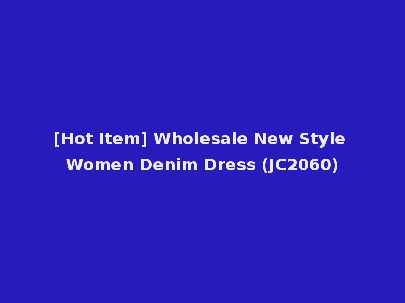 [Hot Item] Wholesale New Style Women Denim Dress (JC2060)