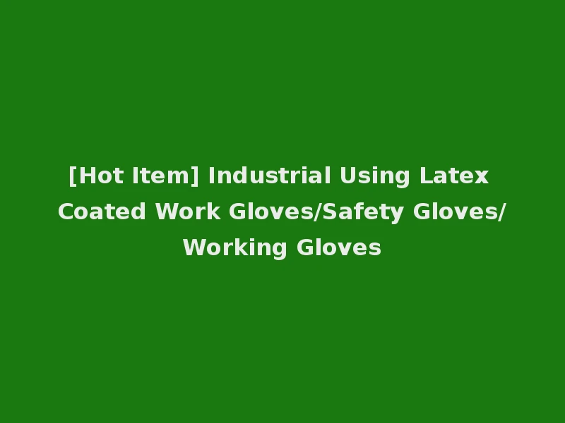[Hot Item] Industrial Using Latex Coated Work Gloves/Safety Gloves/Working Gloves