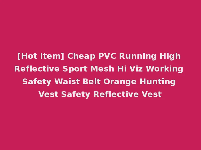 [Hot Item] Cheap PVC Running High Reflective Sport Mesh Hi Viz Working Safety Waist Belt Orange Hunting Vest Safety Reflective Vest