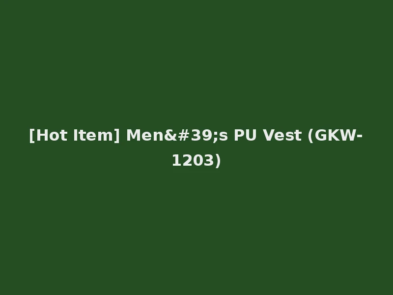[Hot Item] Men's PU Vest (GKW-1203)