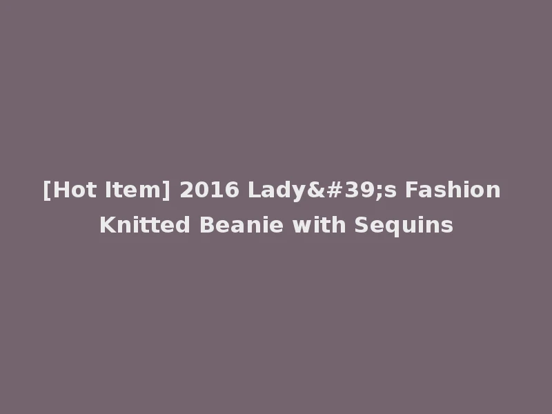 [Hot Item] 2016 Lady's Fashion Knitted Beanie with Sequins