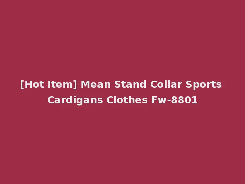 [Hot Item] Mean Stand Collar Sports Cardigans Clothes Fw-8801