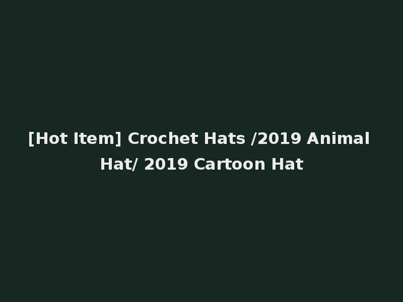 [Hot Item] Crochet Hats /2019 Animal Hat/ 2019 Cartoon Hat