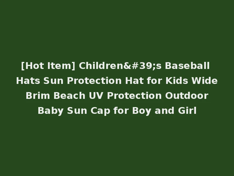 [Hot Item] Children's Baseball Hats Sun Protection Hat for Kids Wide Brim Beach UV Protection Outdoor Baby Sun Cap for Boy and Girl