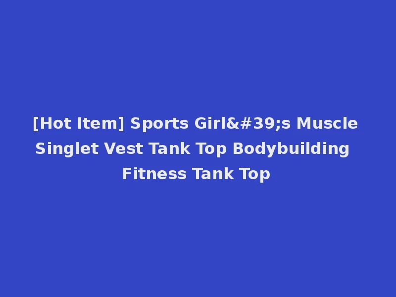 [Hot Item] Sports Girl's Muscle Singlet Vest Tank Top Bodybuilding Fitness Tank Top