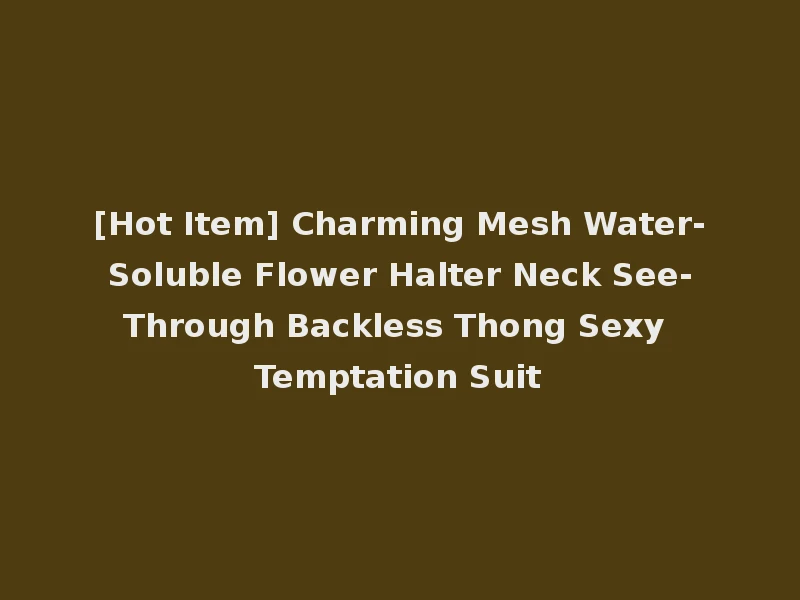 [Hot Item] Charming Mesh Water-Soluble Flower Halter Neck See-Through Backless Thong Sexy Temptation Suit