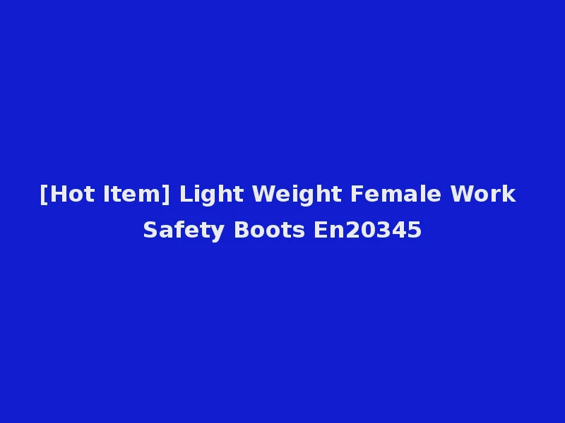 [Hot Item] Light Weight Female Work Safety Boots En20345