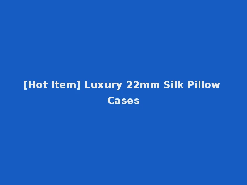 [Hot Item] Luxury 22mm Silk Pillow Cases