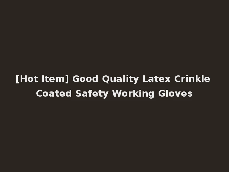 [Hot Item] Good Quality Latex Crinkle Coated Safety Working Gloves