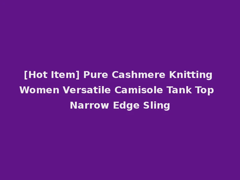 [Hot Item] Pure Cashmere Knitting Women Versatile Camisole Tank Top Narrow Edge Sling