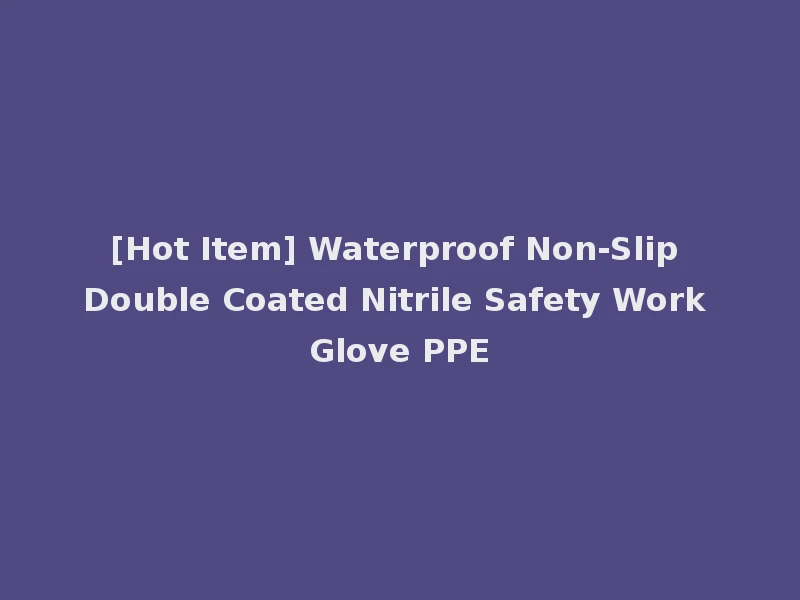 [Hot Item] Waterproof Non-Slip Double Coated Nitrile Safety Work Glove PPE